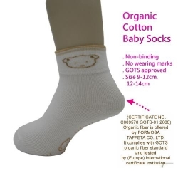 複製-(84302-2) Organic Cotton Babies Socks Non Binding Non Slip